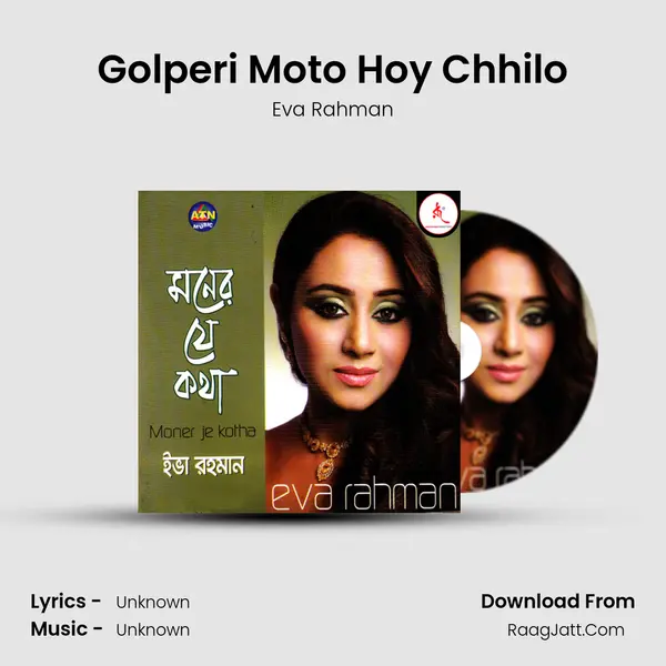 Golperi Moto Hoy Chhilo MP3 Song by Eva Rahman Cover