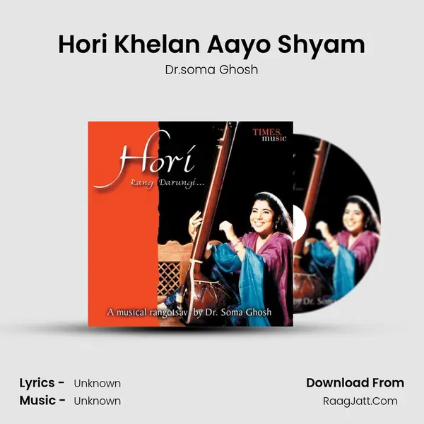 Hori Khelan Aayo Shyam MP3 Song by Dr.soma Ghosh Cover