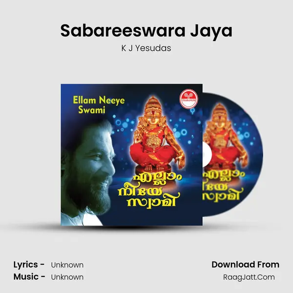 Sabareeswara Jaya MP3 Song by K J Yesudas Cover