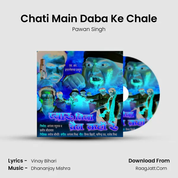 Chati Main Daba Ke Chale MP3 Song by Pawan Singh Cover