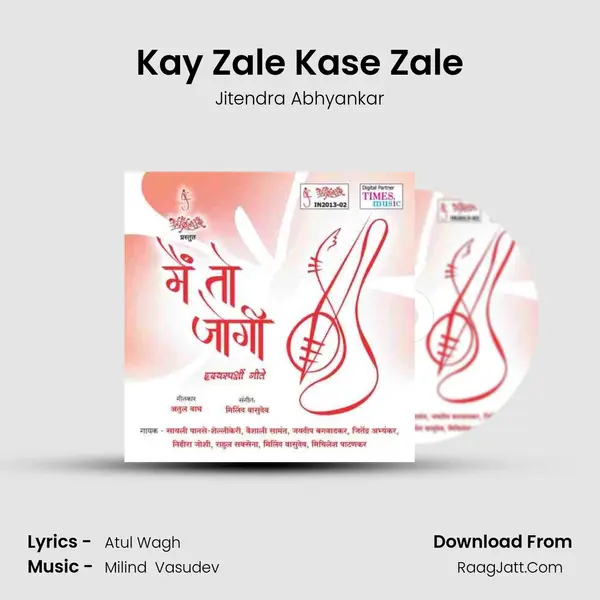 Kay Zale Kase Zale MP3 Song by Jitendra Abhyankar Cover