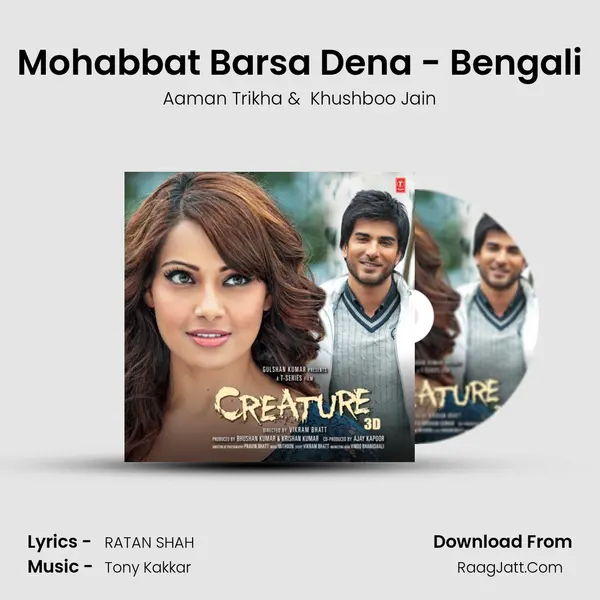 Mohabbat Barsa Dena - Bengali MP3 Song by Aaman Trikha Cover
