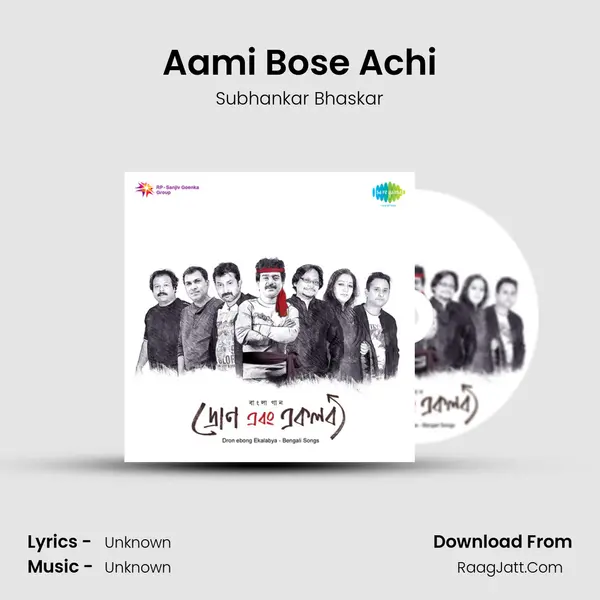 Aami Bose Achi MP3 Song by Subhankar Bhaskar Cover