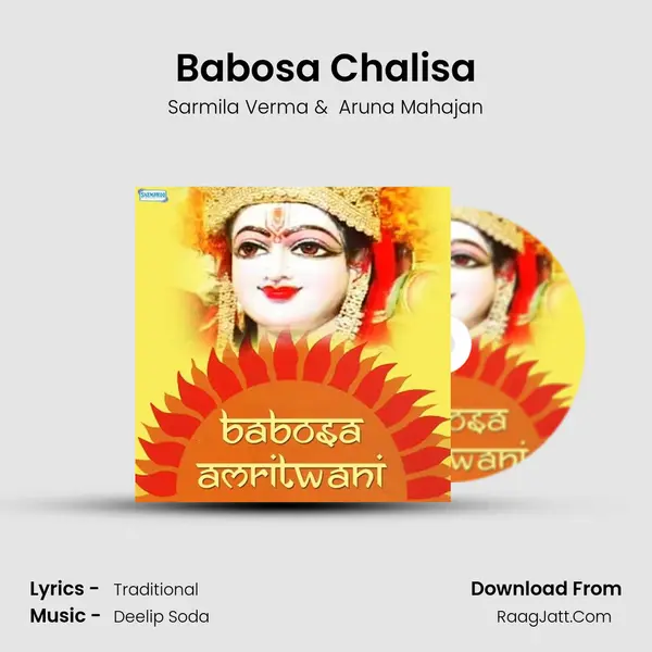 Babosa Chalisa MP3 Song by Sarmila Verma Cover