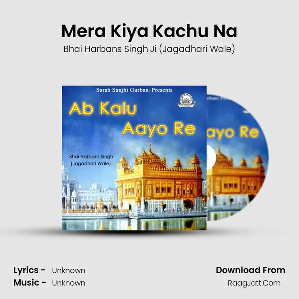 Mera Kiya Kachu Na MP3 Song by Bhai Harbans Singh Ji (Jagadhari Wale) Cover