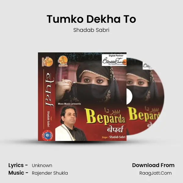 Tumko Dekha To mp3 song
