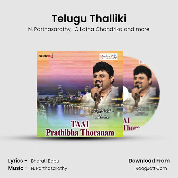 Telugu Thalliki MP3 Song by N. Parthasarathy Cover