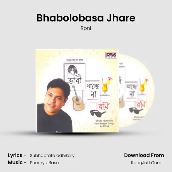 Bhabolobasa Jhare MP3 Song by Roni Cover