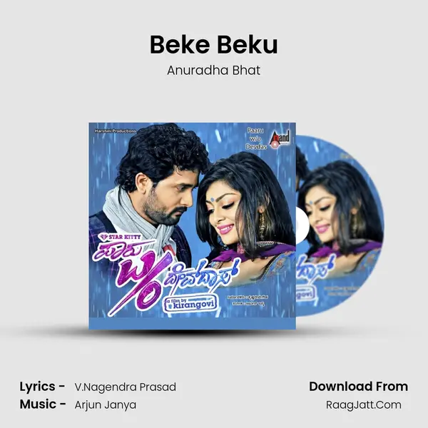 Beke Beku MP3 Song by Anuradha Bhat Cover