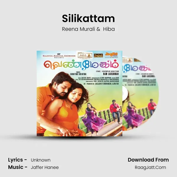 Silikattam MP3 Song by Reena Murali Cover