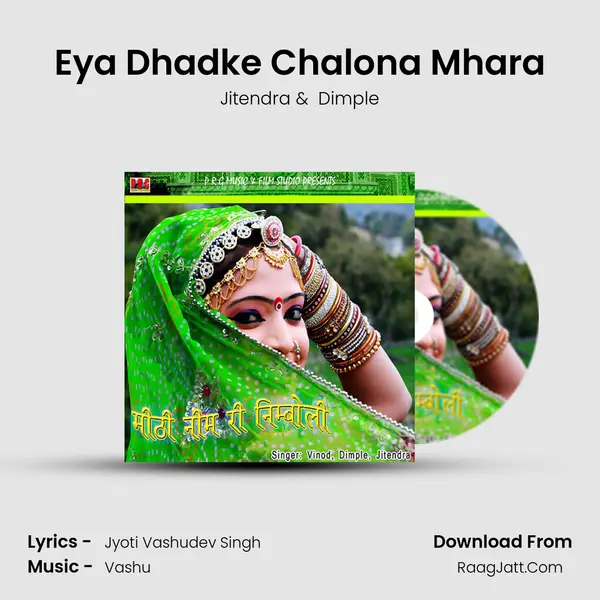 Eya Dhadke Chalona Mhara MP3 Song by Jitendra Cover