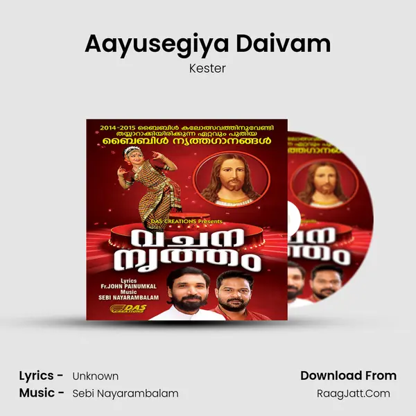 Aayusegiya Daivam MP3 Song by Kester Cover