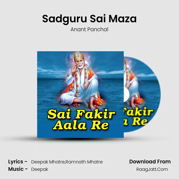 Sadguru Sai Maza MP3 Song by Anant Panchal Cover