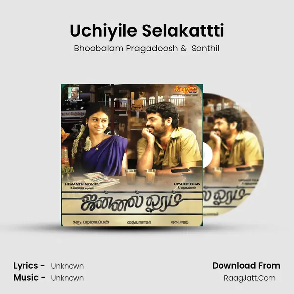 Uchiyile Selakattti MP3 Song by Bhoobalam Pragadeesh Cover