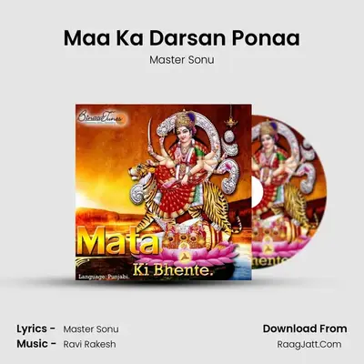 Maa Ka Darsan Ponaa MP3 Song by Master Sonu Cover