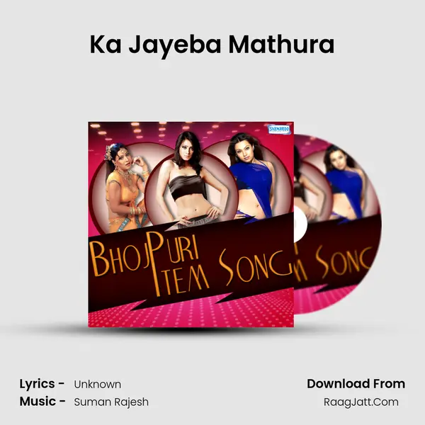 Ka Jayeba Mathura MP3 Song by  Cover