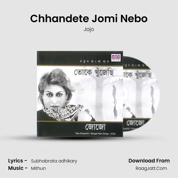 Chhandete Jomi Nebo MP3 Song by Jojo Cover