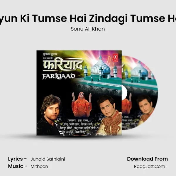 Kyun Ki Tumse Hai Zindagi Tumse Hai MP3 Song by Sonu Ali Khan Cover