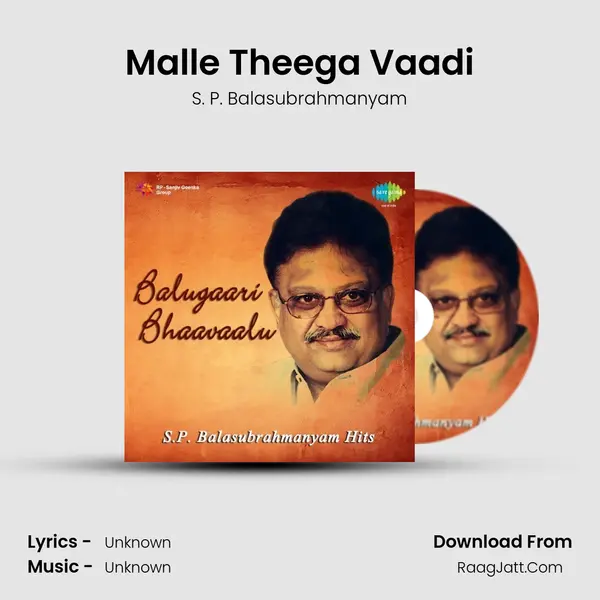 Malle Theega Vaadi Cover