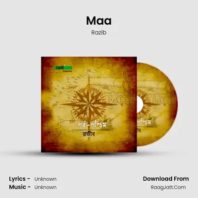 Maa MP3 Song by Razib Cover
