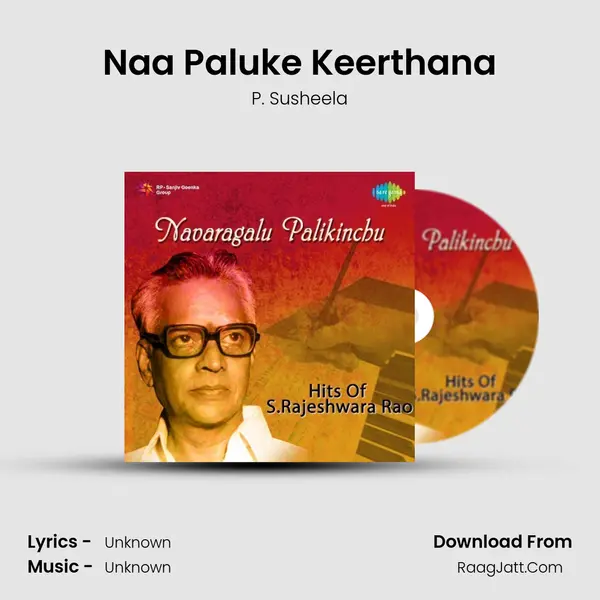 Naa Paluke Keerthana Cover