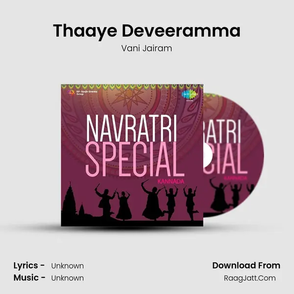 Thaaye Deveeramma MP3 Song by Vani Jairam Cover