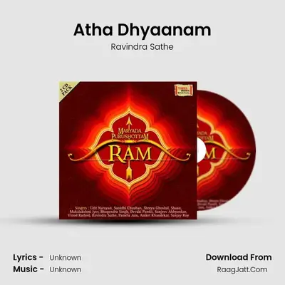 Atha Dhyaanam MP3 Song by Ravindra Sathe Cover