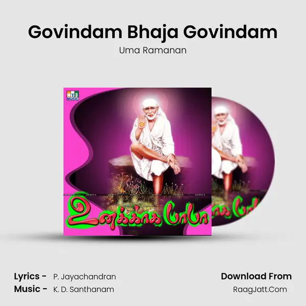 Govindam Bhaja Govindam MP3 Song by Uma Ramanan Cover