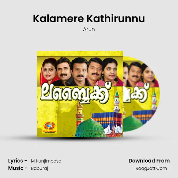 Kalamere Kathirunnu MP3 Song by Arun Cover