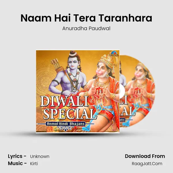 Naam Hai Tera Taranhara MP3 Song by Anuradha Paudwal Cover