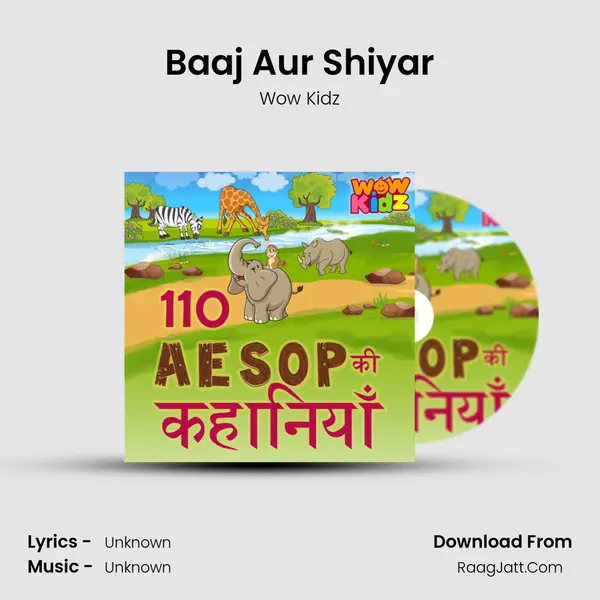 Baaj Aur Shiyar MP3 Song by Wow Kidz Cover