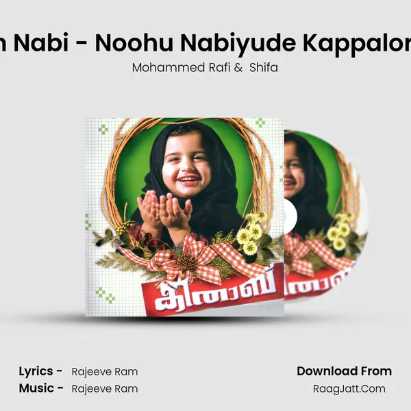 Nooh Nabi - Noohu Nabiyude Kappalorungi MP3 Song by Mohammed Rafi Cover