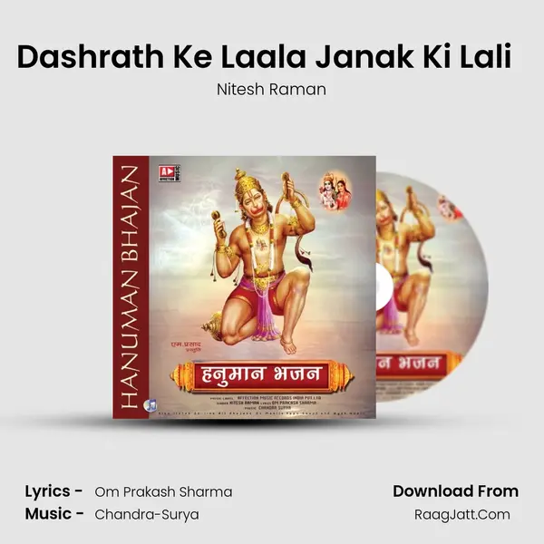 Dashrath Ke Laala Janak Ki Lali  (Sankat Mochan Mahaveer Hanuman) MP3 Song by Nitesh Raman Cover