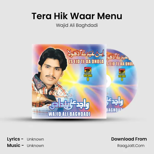 Tera Hik Waar Menu MP3 Song by Wajid Ali Baghdadi Cover