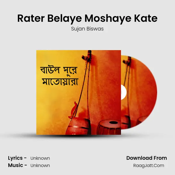 Rater Belaye Moshaye Kate Cover