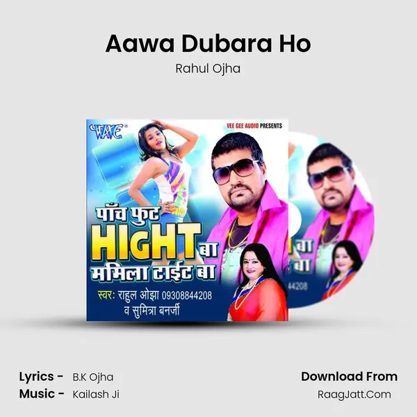 Aawa Dubara Ho MP3 Song by Rahul Ojha Cover