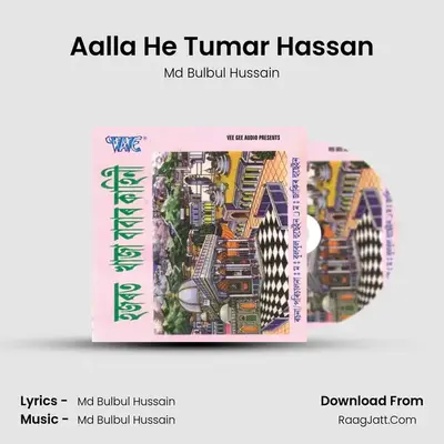 Aalla He Tumar Hassan Cover