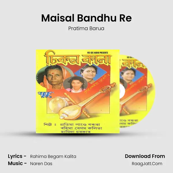 Maisal Bandhu Re MP3 Song by Pratima Barua Cover