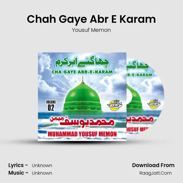 Chah Gaye Abr E Karam mp3 song