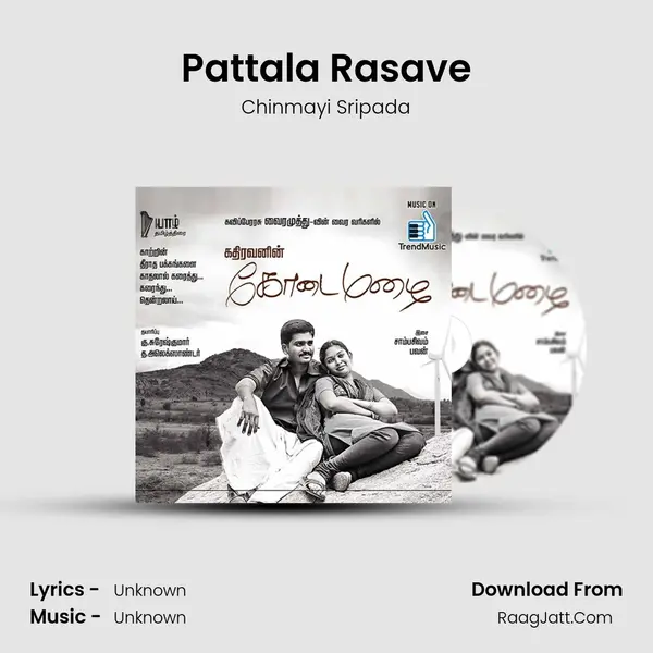 Pattala Rasave MP3 Song by Chinmayi Sripada Cover