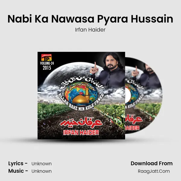 Nabi Ka Nawasa Pyara Hussain MP3 Song by Irfan Haider Cover