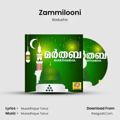 Zammilooni MP3 Song by Badusha Cover