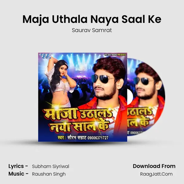 Maja Uthala Naya Saal Ke - Saurav Samrat