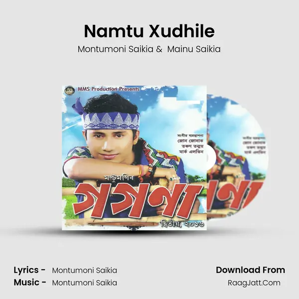 Namtu Xudhile MP3 Song by Montumoni Saikia Cover