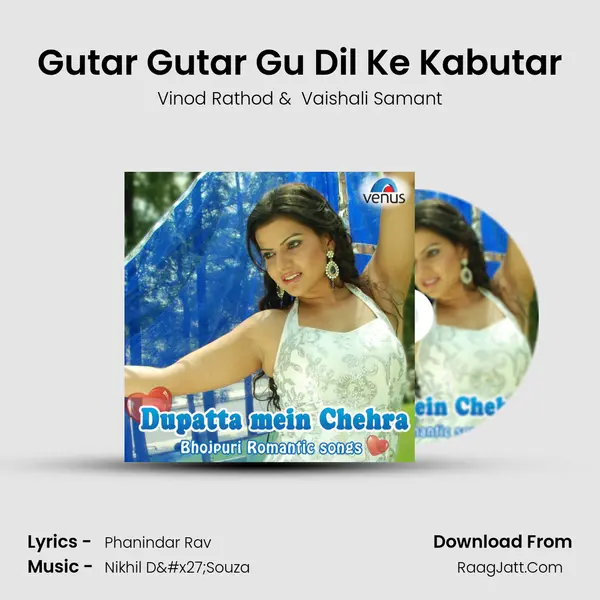 Gutar Gutar Gu Dil Ke Kabutar MP3 Song by Vinod Rathod Cover