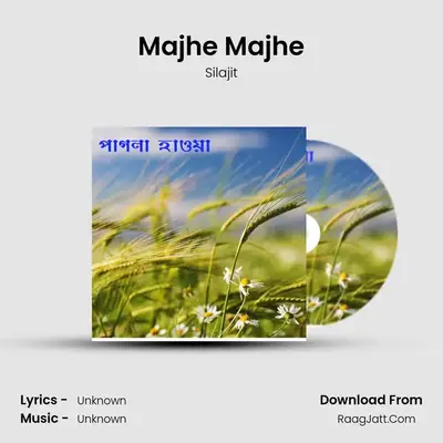 Majhe Majhe mp3 song