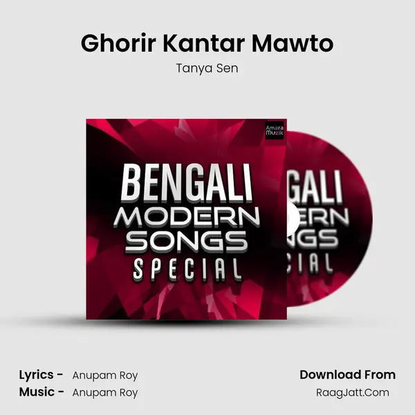 Ghorir Kantar Mawto mp3 song