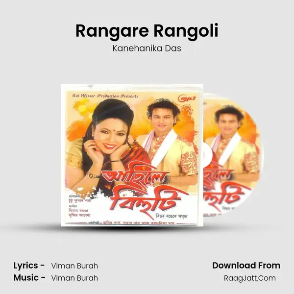 Rangare Rangoli MP3 Song by Kanehanika Das Cover