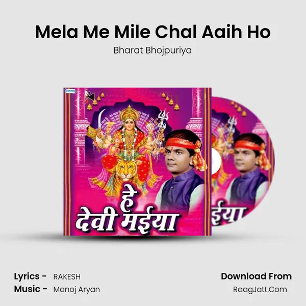 Mela Me Mile Chal Aaih Ho MP3 Song by Bharat Bhojpuriya Cover