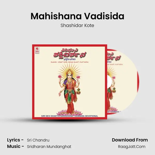 Mahishana Vadisida MP3 Song by Shashidar Kote Cover